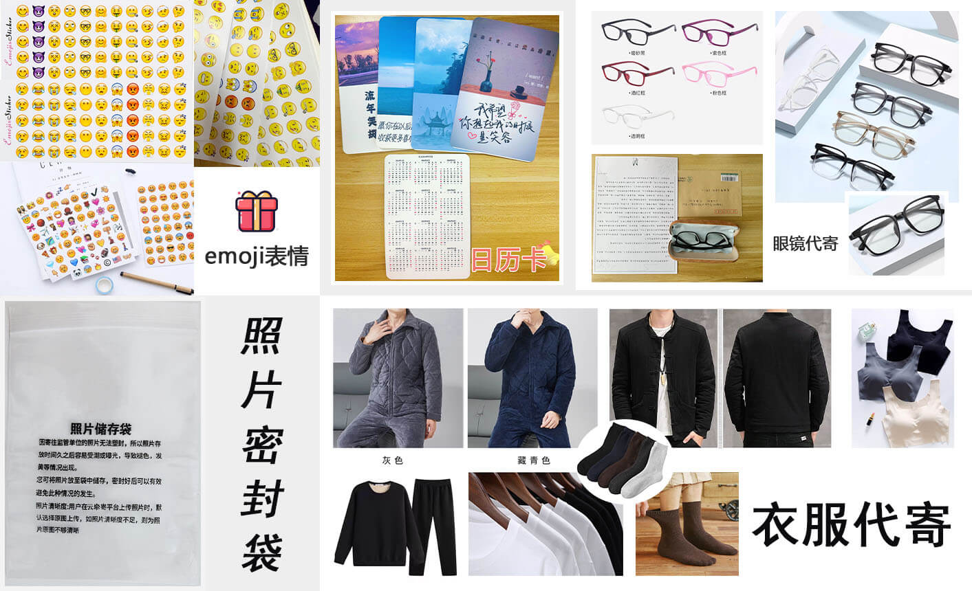 更多服务