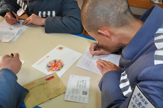 广东丰顺县看守所在押人员家属必看：如何高效寄信与关怀指南