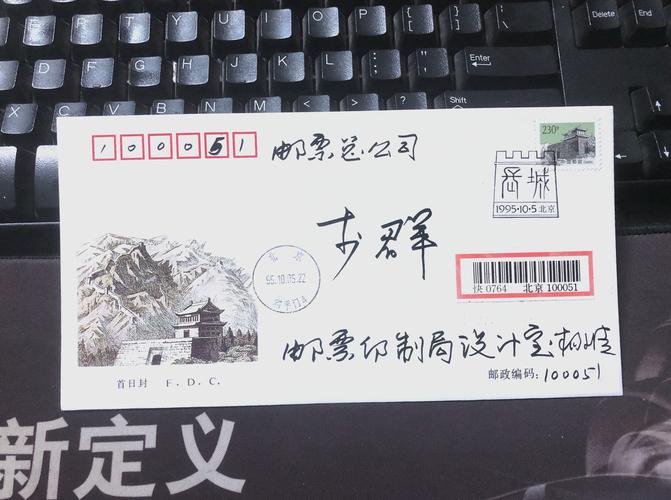 这六种写法,最容易让信原路退回
