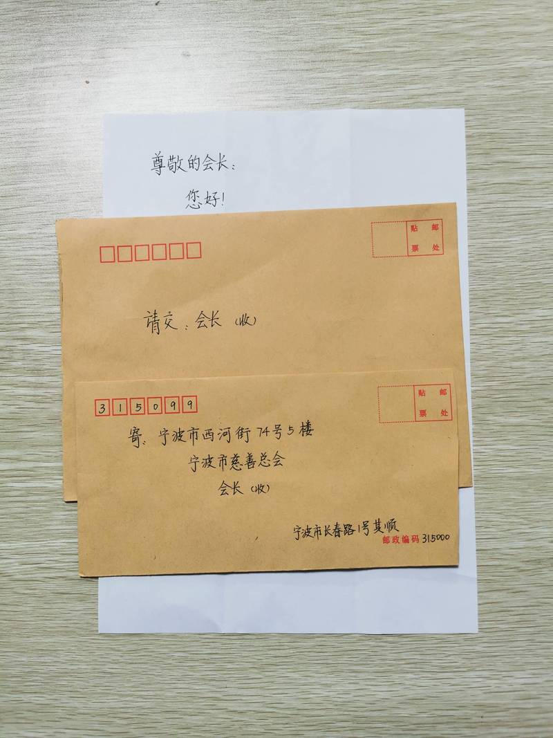 富源县看守所怎么给高墙里面的人写信？胜境大道跑一趟，还是在手机上敲完字