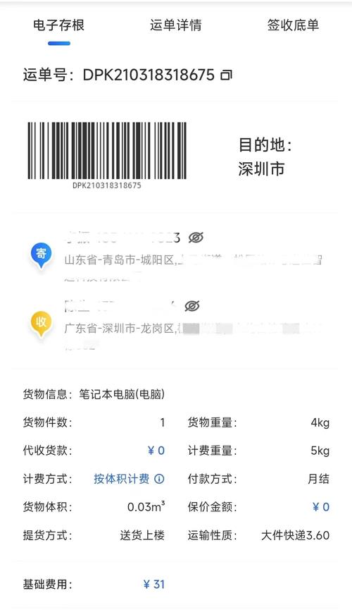 线上代寄:适合路远、请假难、还要寄照片的人