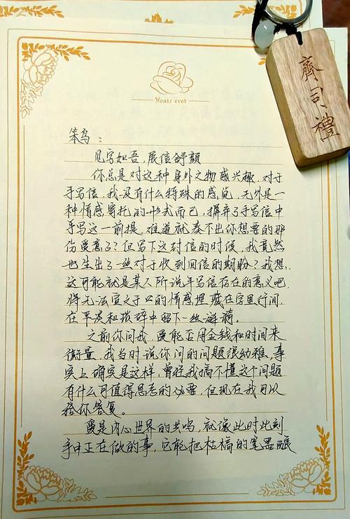 照片和内容:能写什么,不能写什么