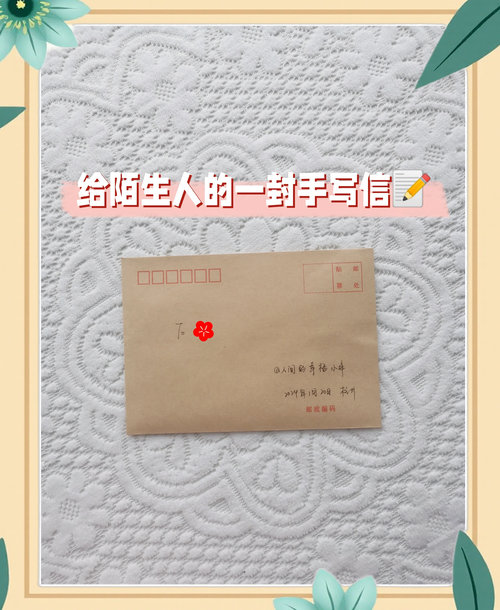 华坪县看守所怎么给高墙里面的人写信？近期规定变化的解读与家属应对